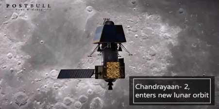 Chandrayaan- 2 one more step closer to Moon, enters new