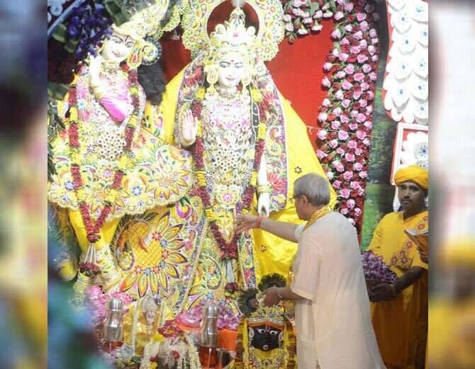 Krishna1