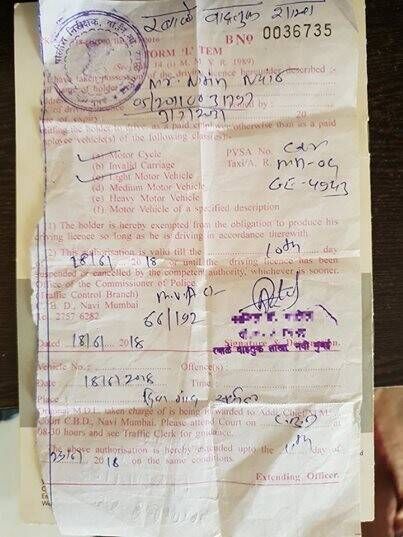 Pelanty Reciept