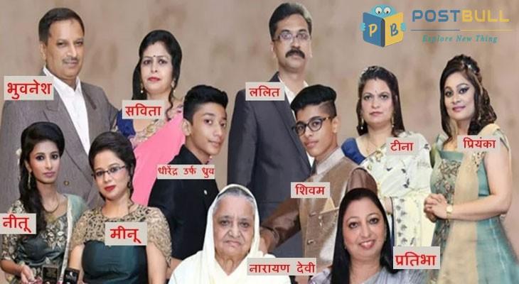 Burari Family