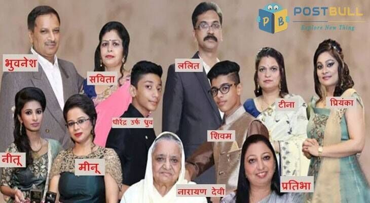 Burari Family