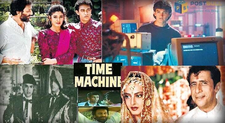 Time Machine