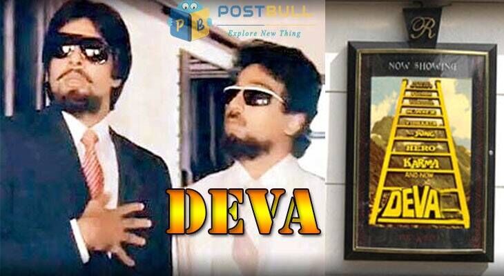 Deva