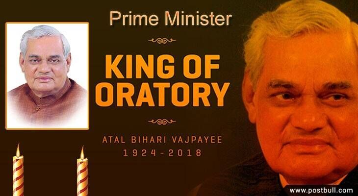 atal bihari vajpaye