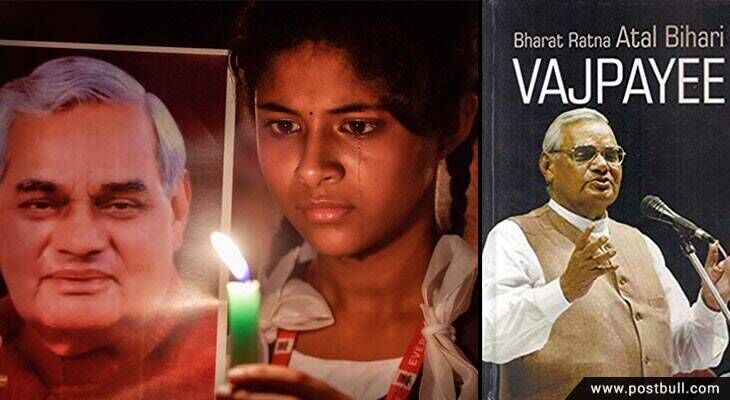atal ji dead