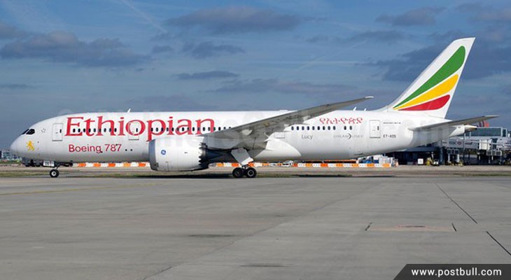 Airline accident