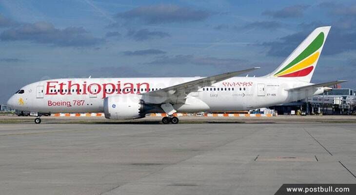 Airline accident