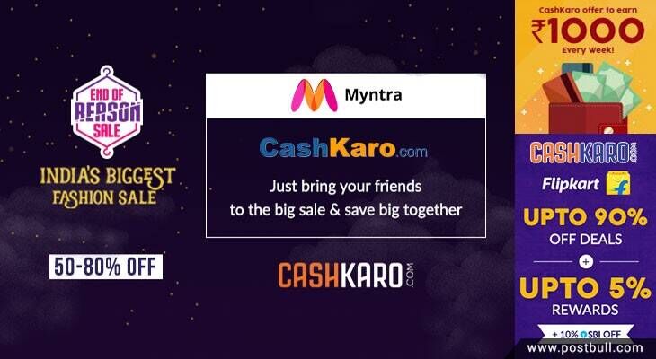 Cash karo discounts