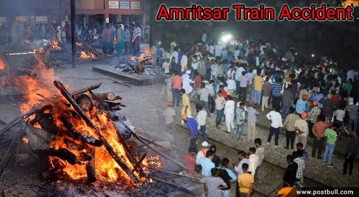 Amritsar train tragedy