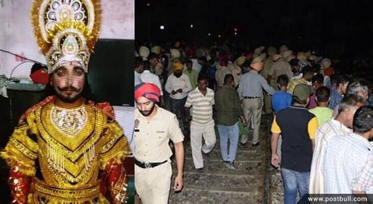 Amritsar train tragedy