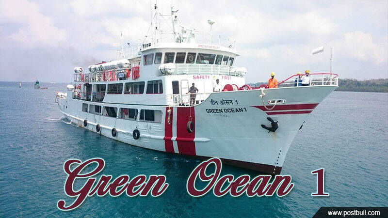 Green Ocean