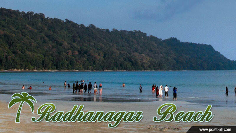 Radhanagar Beach