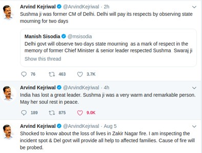 Delhi govt declares 2-day mourning on BJP leader Susham Swaraj death #RIP