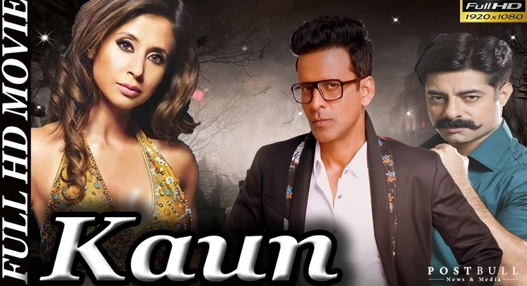 Kaun