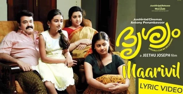 Exceptional Malayalam Movies 2