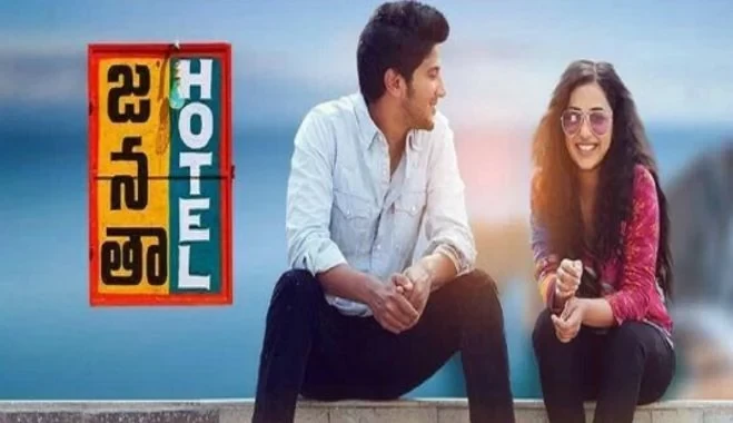 Exceptional Malayalam Movies 4