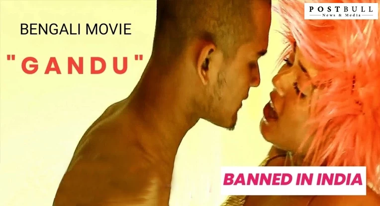 Gandu