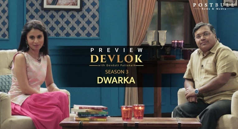 Devlok (2017)