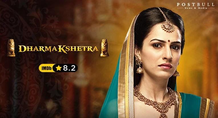 Dharmakshetra (2014)