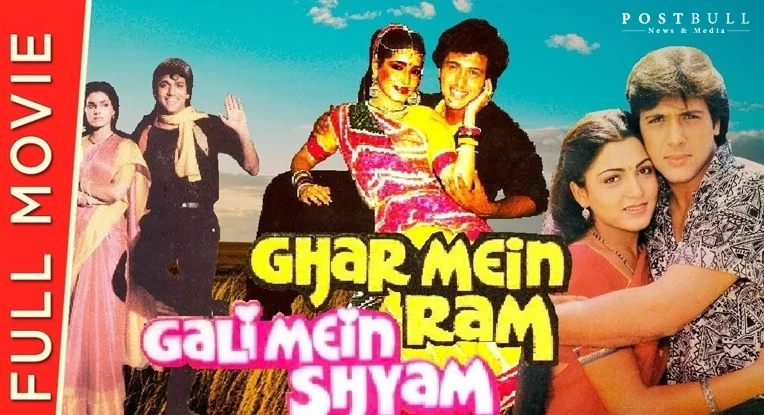 Ghar Mein Ram Gali Mein Shyaam