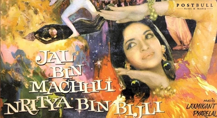 Jal Bin Machhli Nritya Bin Bijli Poster