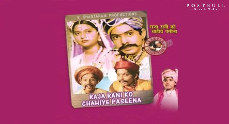 Raja Rani Ko Chahiye Paseena