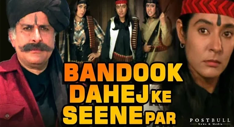 Bandook Dahej Ke Seene Par