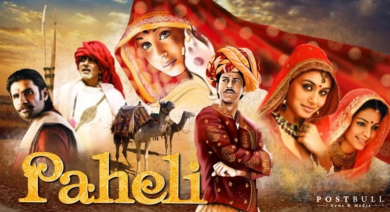 Paheli