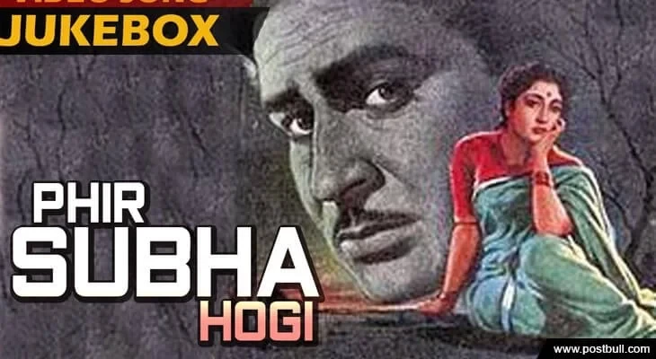 Phir Subah Hogi