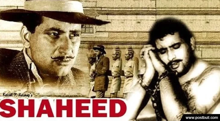 Shaheed (1)