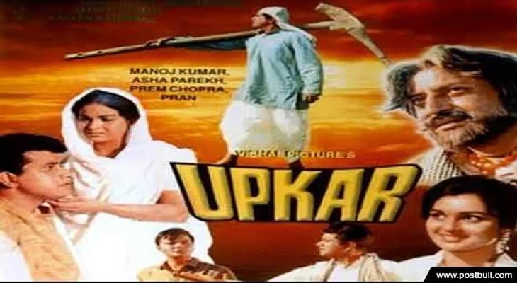 Upkar