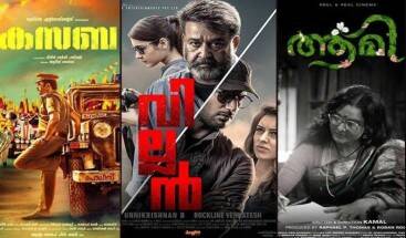 15 Exceptional Malayalam Movies From The Last Decade