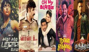 11 Of The Best Tamil Movies Of 2023 That Are Definitely